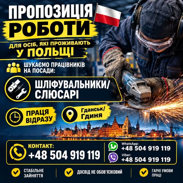 ad