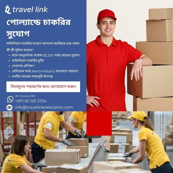 ad